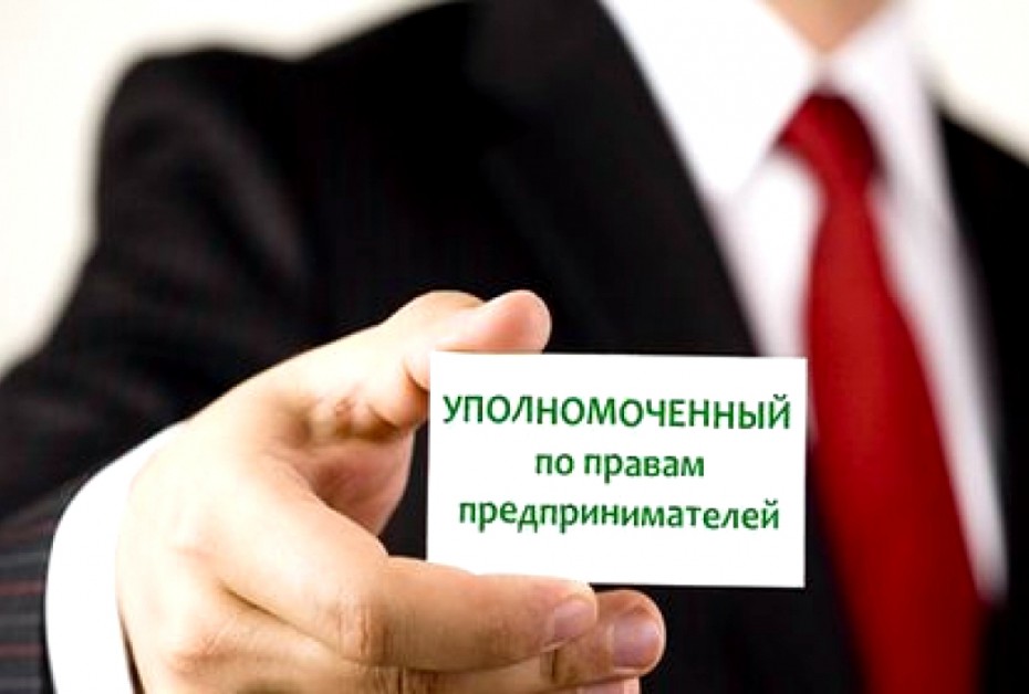 Кандидаты на должность бизнес-омбудсмена Якутии встретятся с общественностью