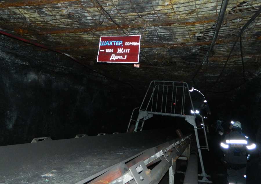Тело рабочего извлекли из под завала в шахте Денисовская