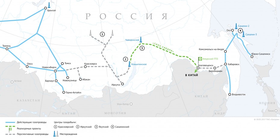 «Газпром» проектирует первоочередные объекты газификации Якутии от газопровода «Сила Сибири»