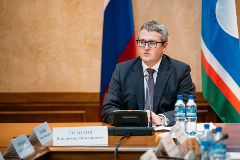 Владимир Солодов возглавил Наблюдательный совет Алмазэргиэнбанка