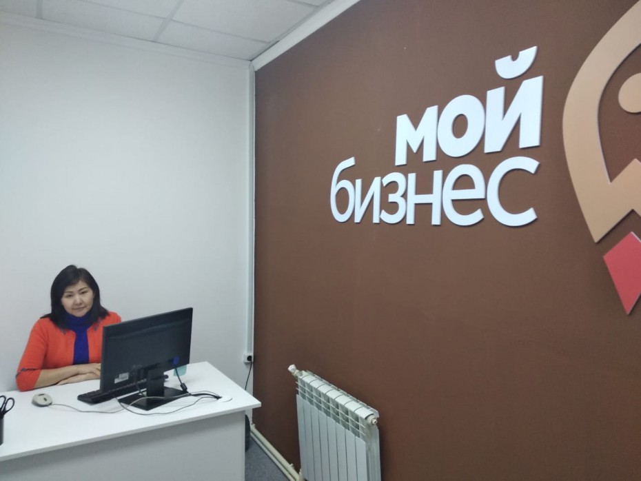 В четырех районах Якутии открылись первые Центры оказания услуг «Мой бизнес»