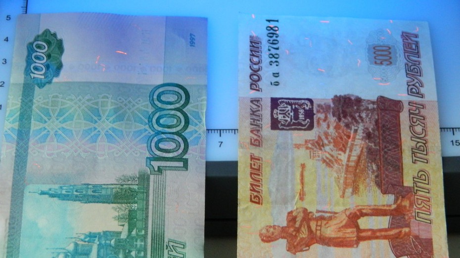 Будьте бдительны: В Якутске появились поддельные денежные купюры