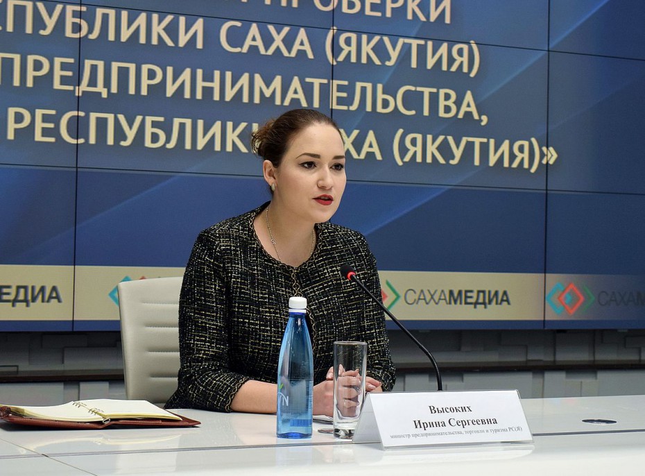 Министру предпринимательства Якутии угрожают за возбуждение дела против руководителя «Якутской ярмарки»