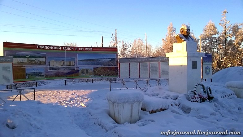 В якутском поселке Хандыга построят библиотеку за 94 миллиона рублей
