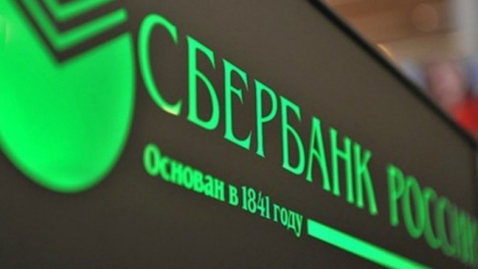 Сбербанк признан самым сильным банковским брендом в мире по версии Brand Finance