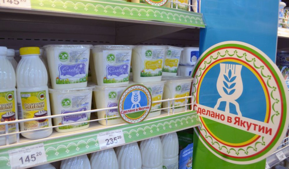 Роспотребнадзор проводит «горячую линию» по вопросам качества молочной продукции