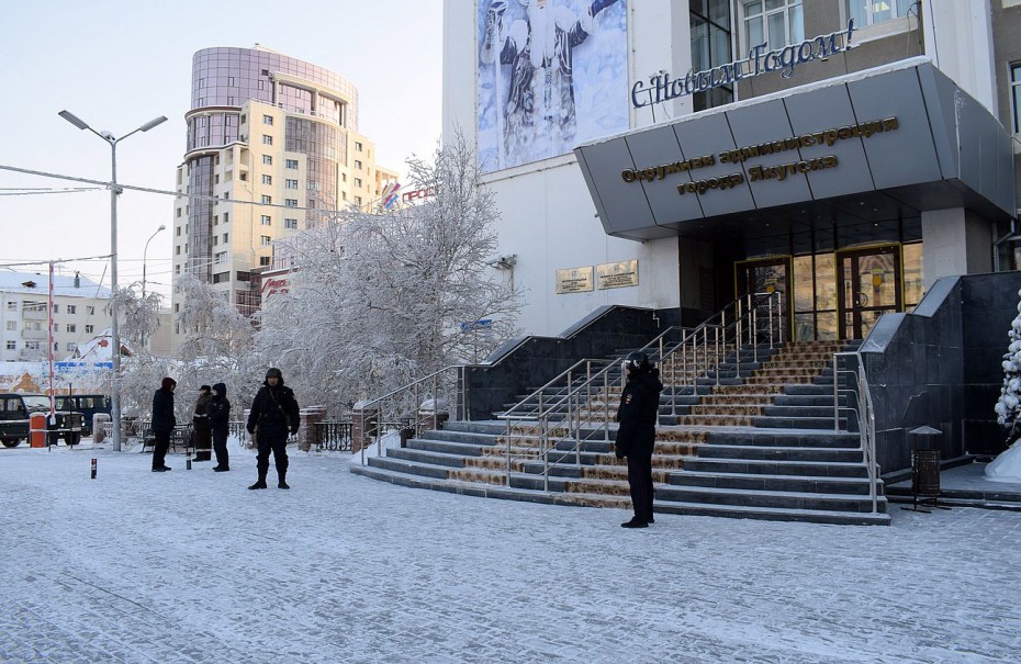 УФСБ по Якутии: в Якутске проверяется около 30 сообщений о минировании зданий