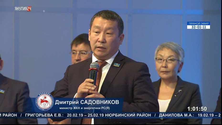 Во время прямого эфира отчета правительства Якутии граждан волновали вопросы ТКО
