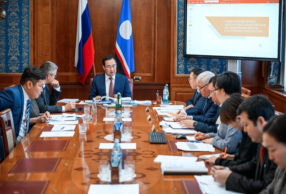 Айсен Николаев провёл совещание по реализации Национальных проектов Республики Саха (Якутия) на 2019 год