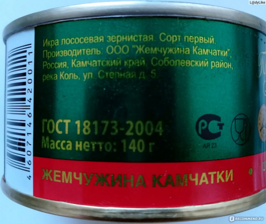 Поддельную красную икру выявили в магазинах Якутии