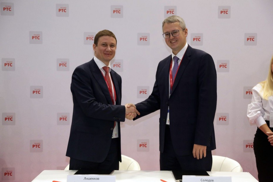 РТС-тендер подписала соглашение о сотрудничестве в области цифровизации закупок с Правительством Якутии