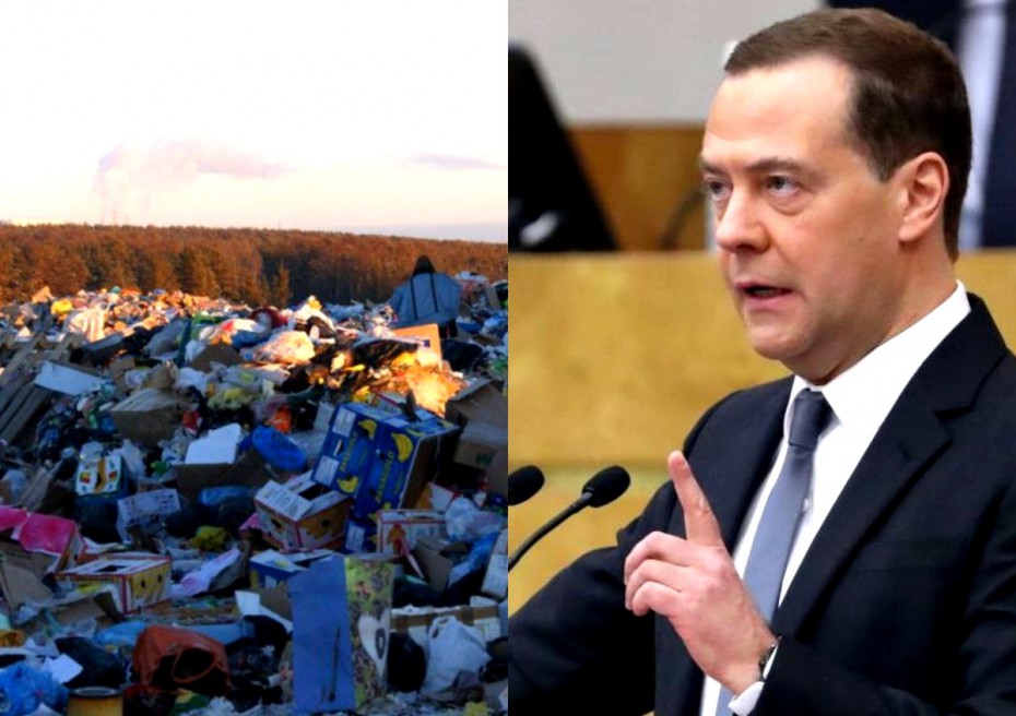 Медведев предостерег губернаторов от завышения мусорных тарифов – что скажет глава Якутии?