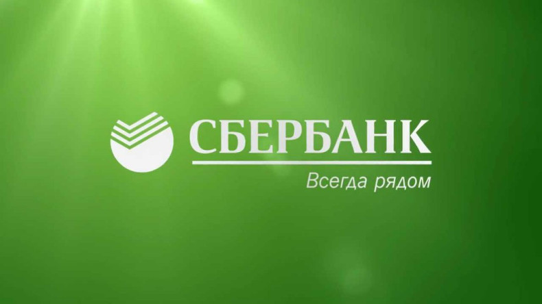 Сбербанк отмечает значительный рост потребительского кредитования в Якутии