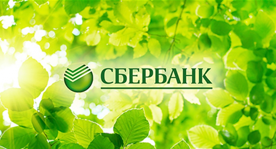 Сбербанк организовал тренинг для предпринимателей Якутска