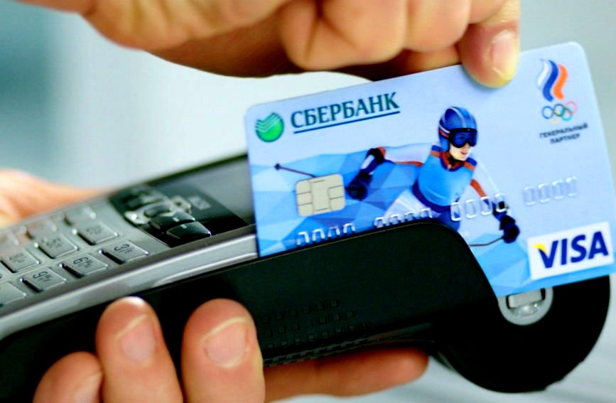 Сбербанк представляет услугу снятия наличных в кассе магазина при безналичной оплате покупки