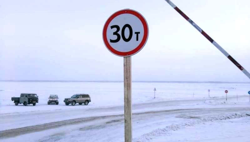 До 30 тонн снижена грузоподъемность ледовых переправ на дорогах «Вилюй» и «Колыма»
