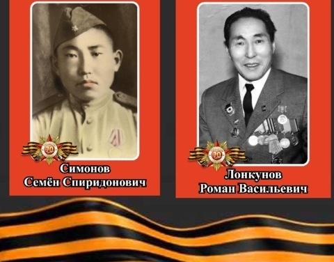 Агния Симонова рассказывает о своих фронтовиках - участниках Великой Отечественной войны