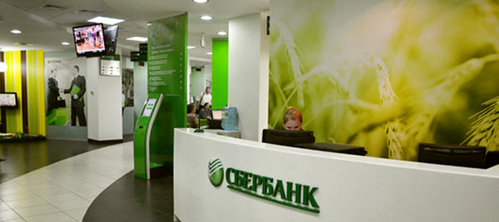 Сбербанк создает «Банк памяти» подвигов Великой Отечественной войны