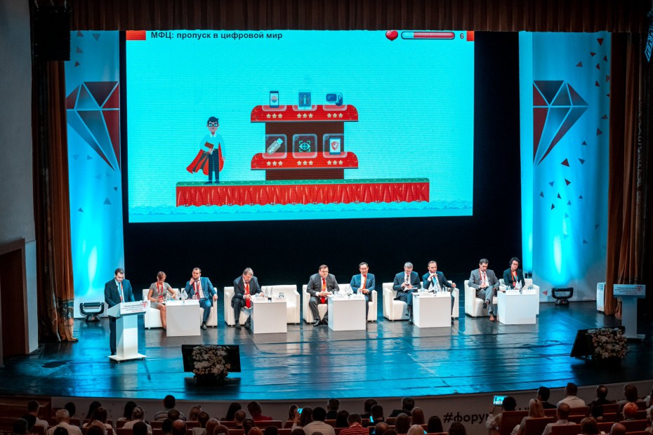 Алексей Стручков: на Всероссийском форуме в Якутске обсудили вопросы перезагрузки МФЦ