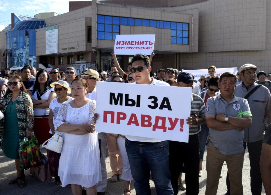 «Свободу, свободу!»: якутяне выступили в поддержку бизнесмена Георгия Карамзина на митинге