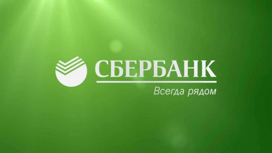 Сбербанк поддержал новую Всероссийскую программу по развитию личностного потенциала детей