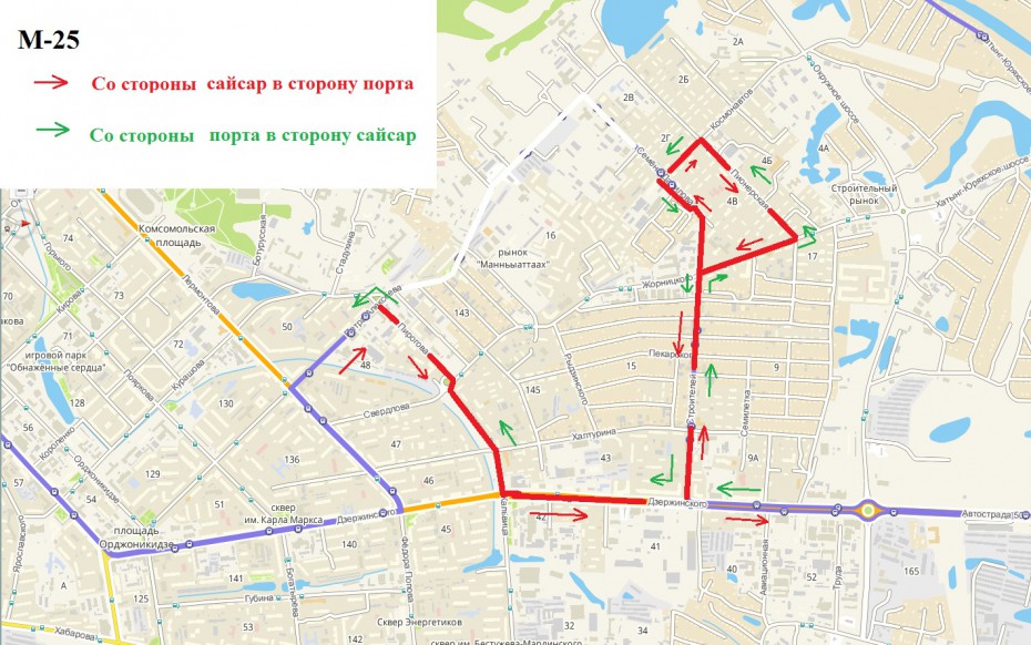 Об изменении схемы движения городского автобусного маршрута №25
