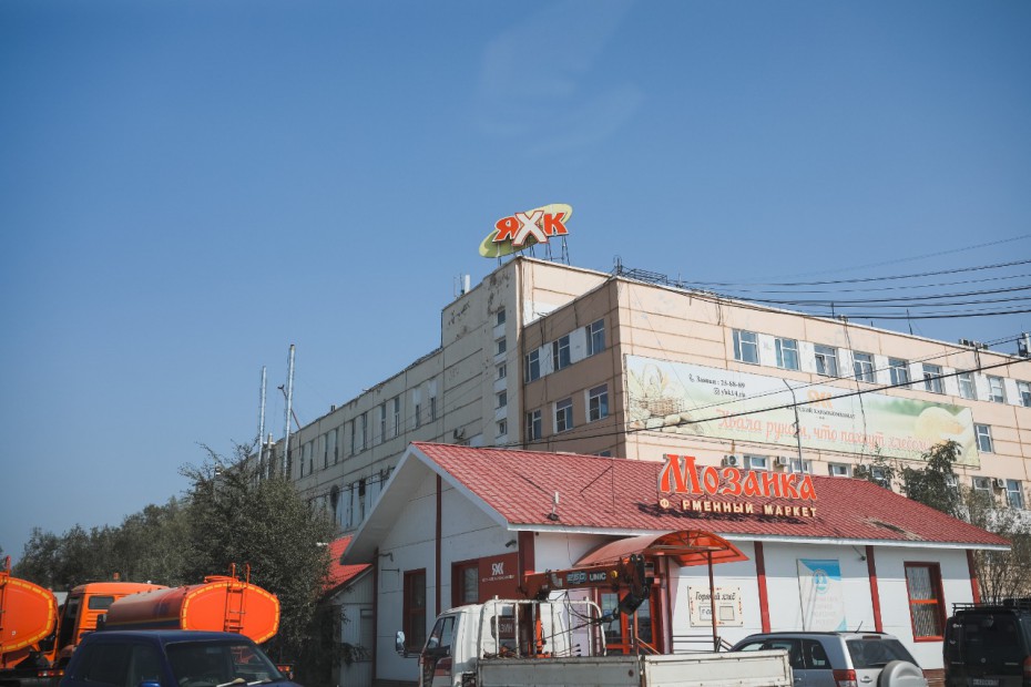 Сардана Авксентьева посетила предприятия пищевой промышленности Якутска