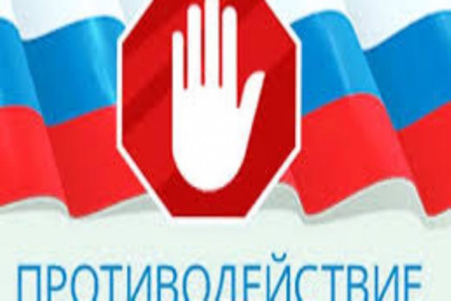 Прокуратура города Якутска пресекла нарушения законодательства противодействии коррупции
