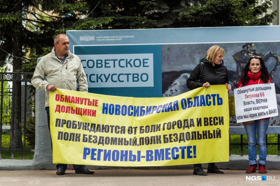 Добавлен срок Новосибирским застройщикам обманувшим дольщиков почти на один миллиард рублей