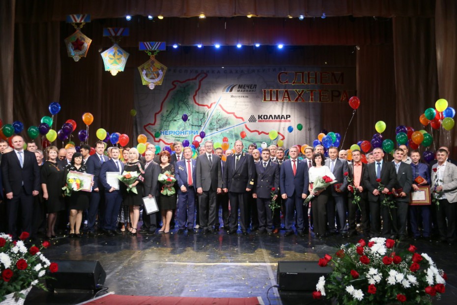 Владимир Солодов поздравил нерюнгринцев с Днём шахтера