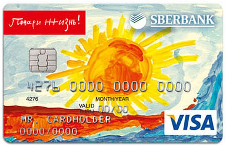 Сбербанк совместно с Visa утроят отчисления по картам в благотворительный фонд «Подари жизнь»