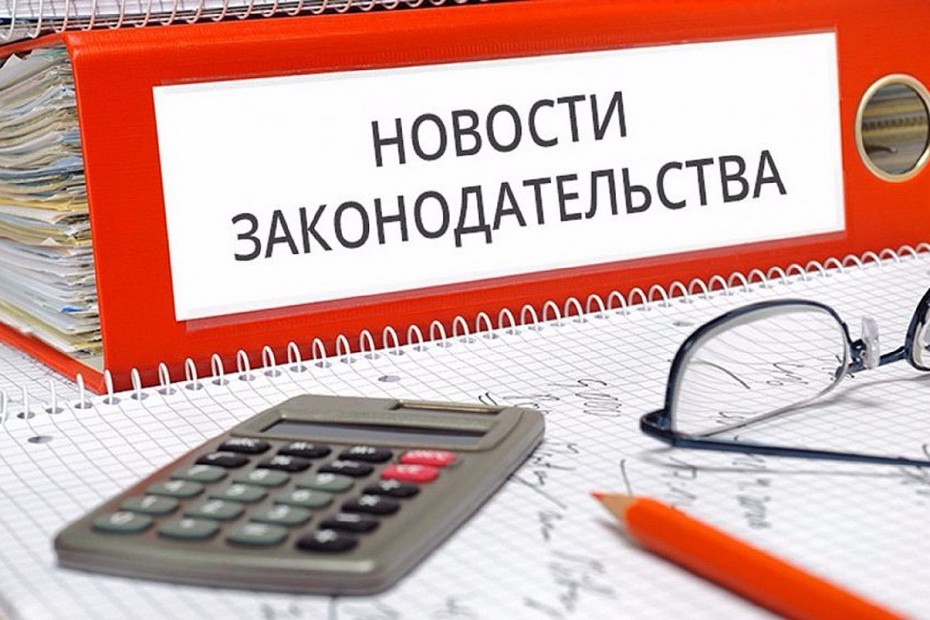 Изменения в жизни россиян с августа: новые штрафы, страховки, правила сделок с недвижимостью, индексация пенсий и прочее