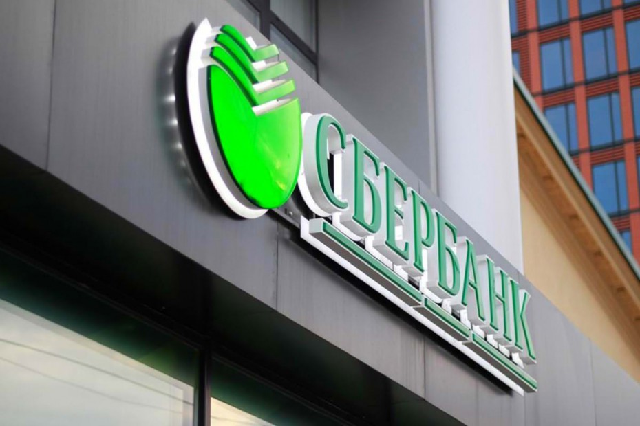 Байкальский банк ПАО Сбербанк поддержал саммит  российской гильдии управляющих и девелоперов