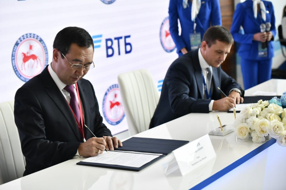Власти Якутии и ВТБ договорились об усилении поддержки реального сектора экономики