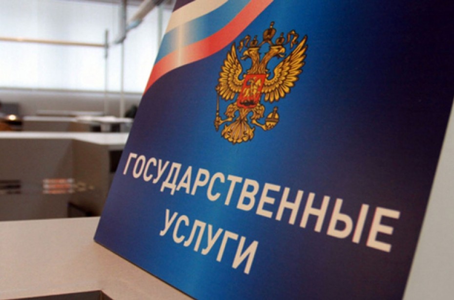 Акция от МВД: «Госуслуги жителям Якутии»