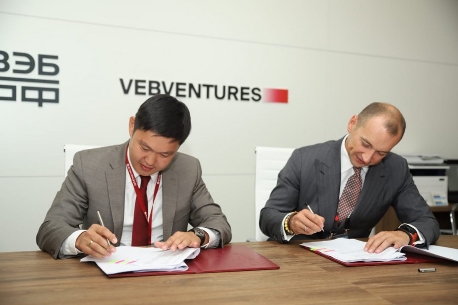 VEB Ventures и Венчурная компания «Якутия» завершили работу по подготовке к запуску совместного фонда объемом до 2 млрд рублей