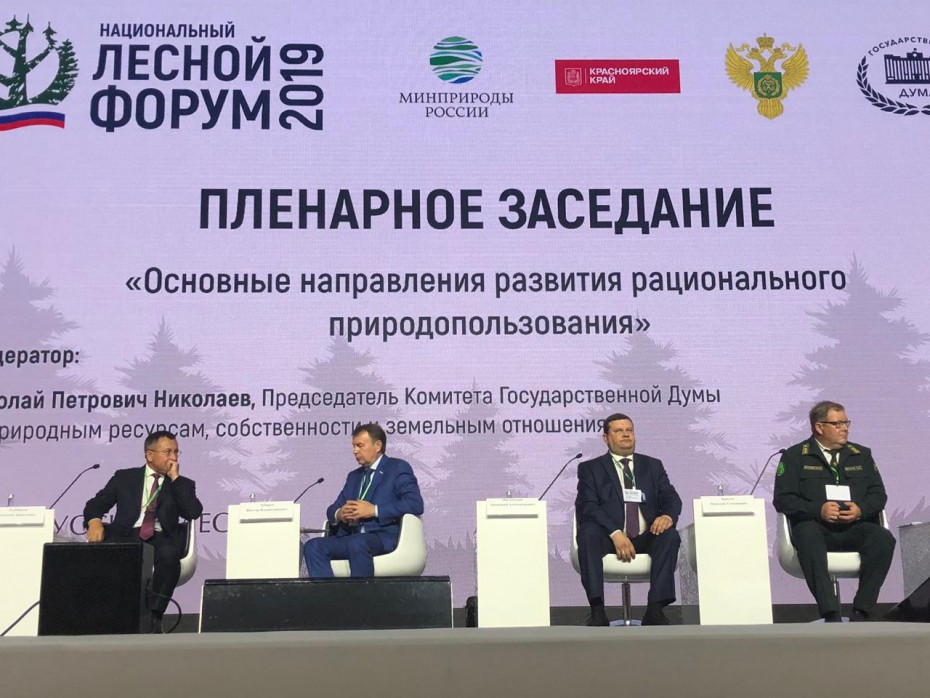 Вопросы лесного хозяйства Якутии обсудили на Национальном лесном форуме в Красноярске