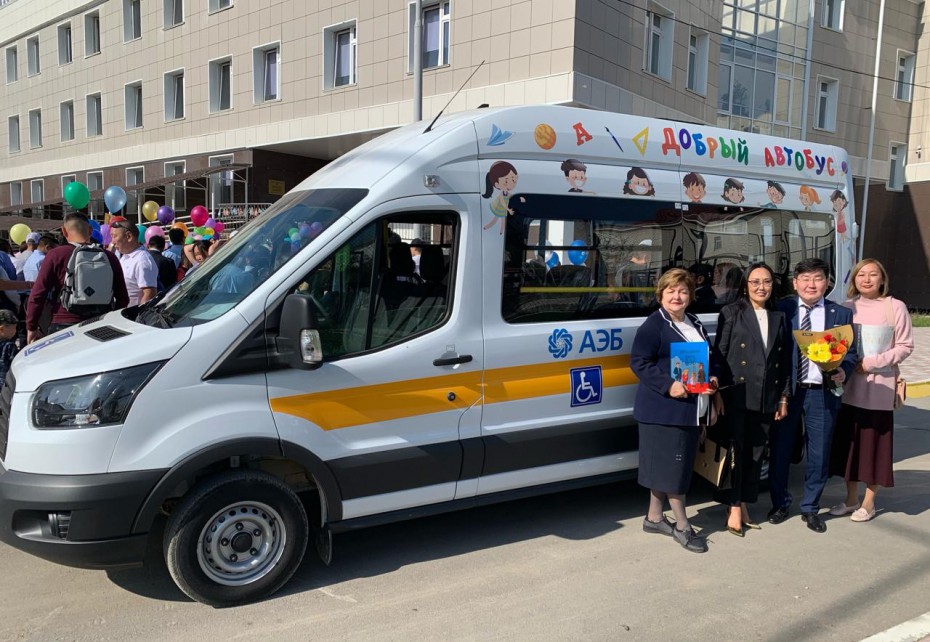 АЭБ подарил школе №35 спец автобус для перевозки детей с ограниченными возможностями