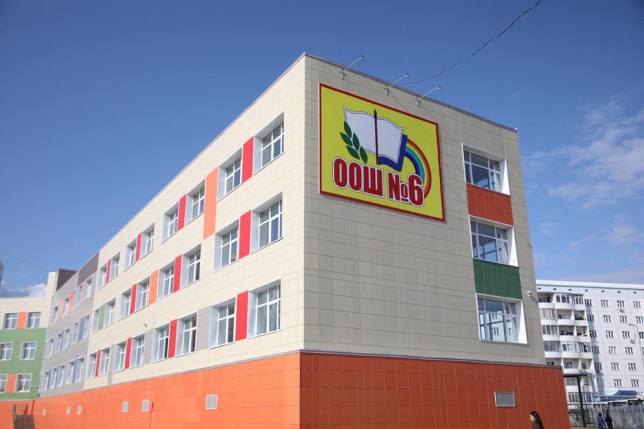 В День знаний в Якутске открылось новое здание школы № 6