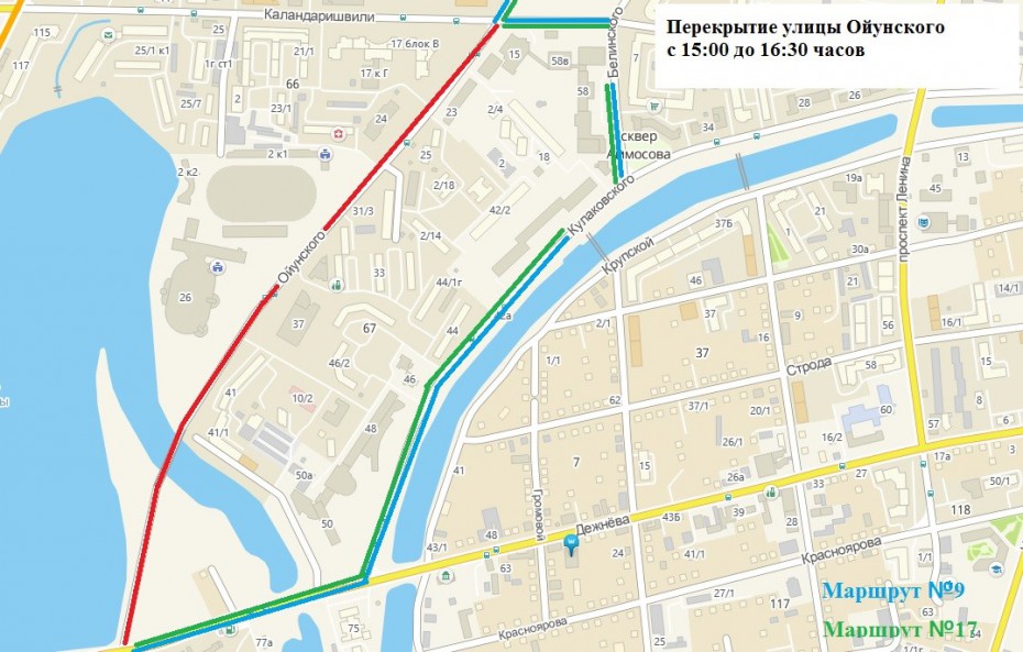 14 сентября в Якутске перекроют улицу Ойунского
