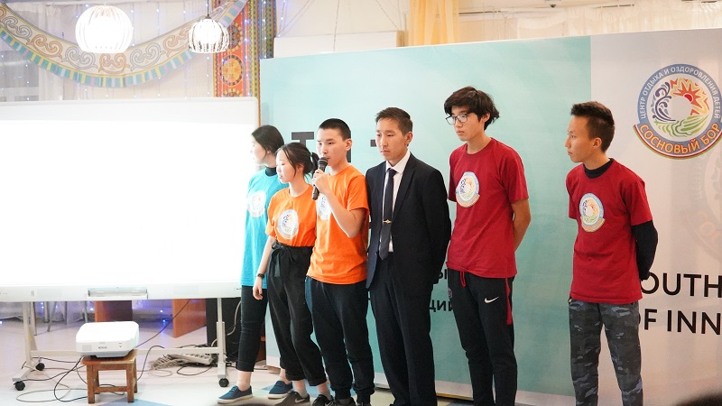 Участники второй смены Кампуса молодежных инноваций «Цифровое поколение» представили свои проекты