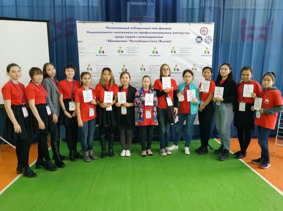 Городской Детский Центр принял участие в чемпионате «Абилимписк-2019»