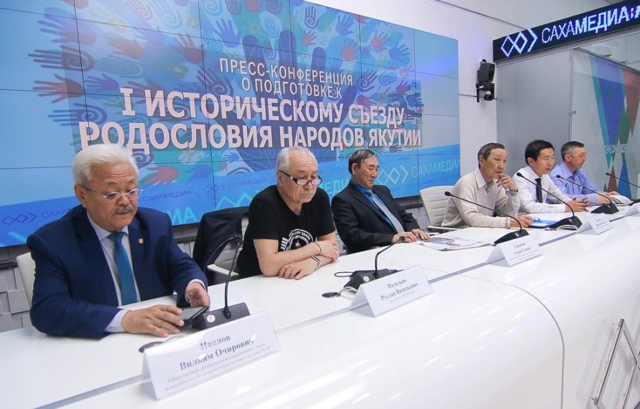 В рамках Года консолидации в Якутии состоится Форум «Родословие народов Республики Саха (Якутия)»