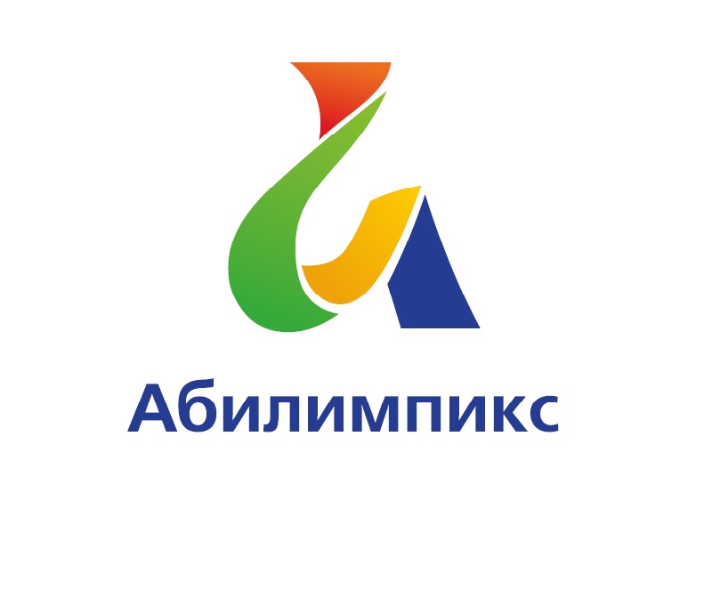 В Якутии стартует региональный чемпионат «Абилимпикс»