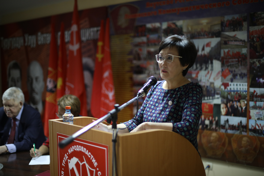 Сардана Авксентьева обсудила с активистами КПРФ актуальные вопросы развития города