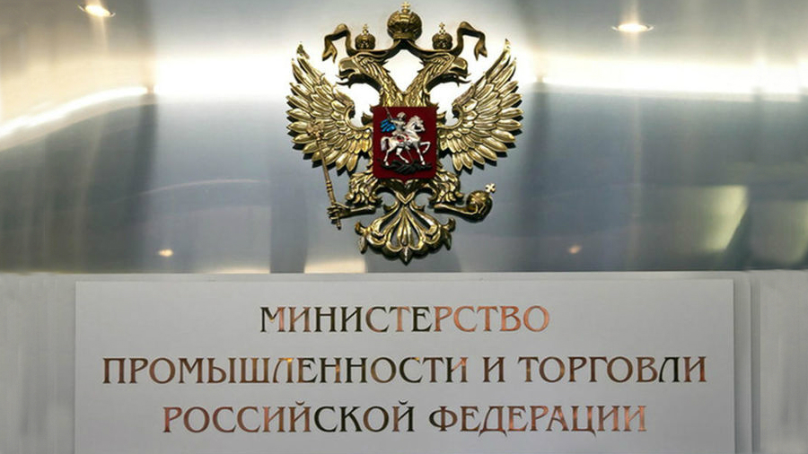 Вопросы промышленного оснащения Республики Саха (Якутия) обсудили в Минпромторге России