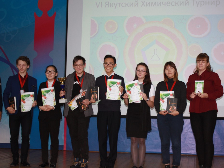 Школьников из Якутии пригласили на крупнейший химический турнир России