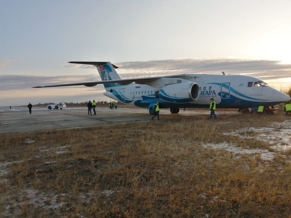 Проводится проверка по факту выезда за пределы ВПП самолета Ан-148
