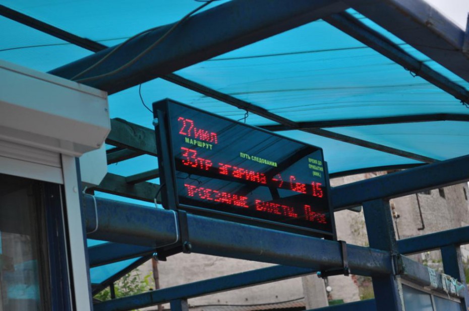 До конца недели в Якутске запустят неработающие электронные табло на автобусных остановках