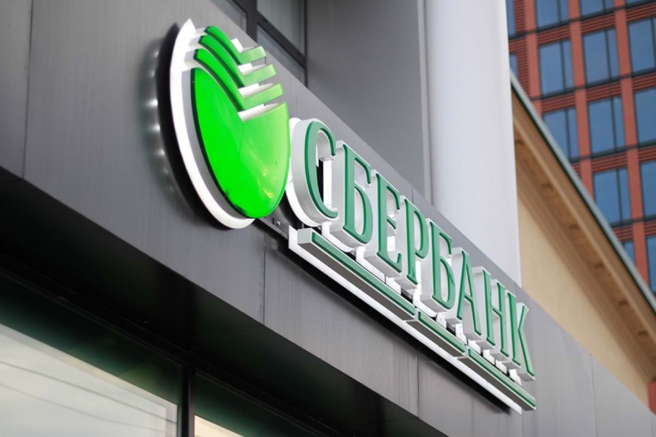 Сбербанк: 52,6% товаров и услуг жители Республики Саха (Якутия) оплачивают безналично